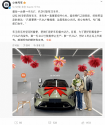 微信电脑也能语音输入了；于东来：胖东